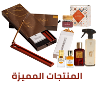 المنتجات المميزة