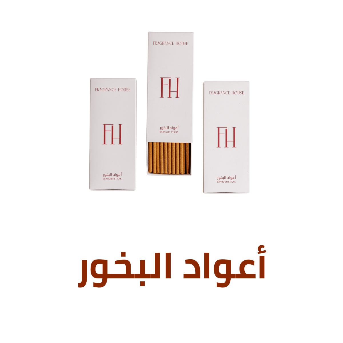 أعواد البخور