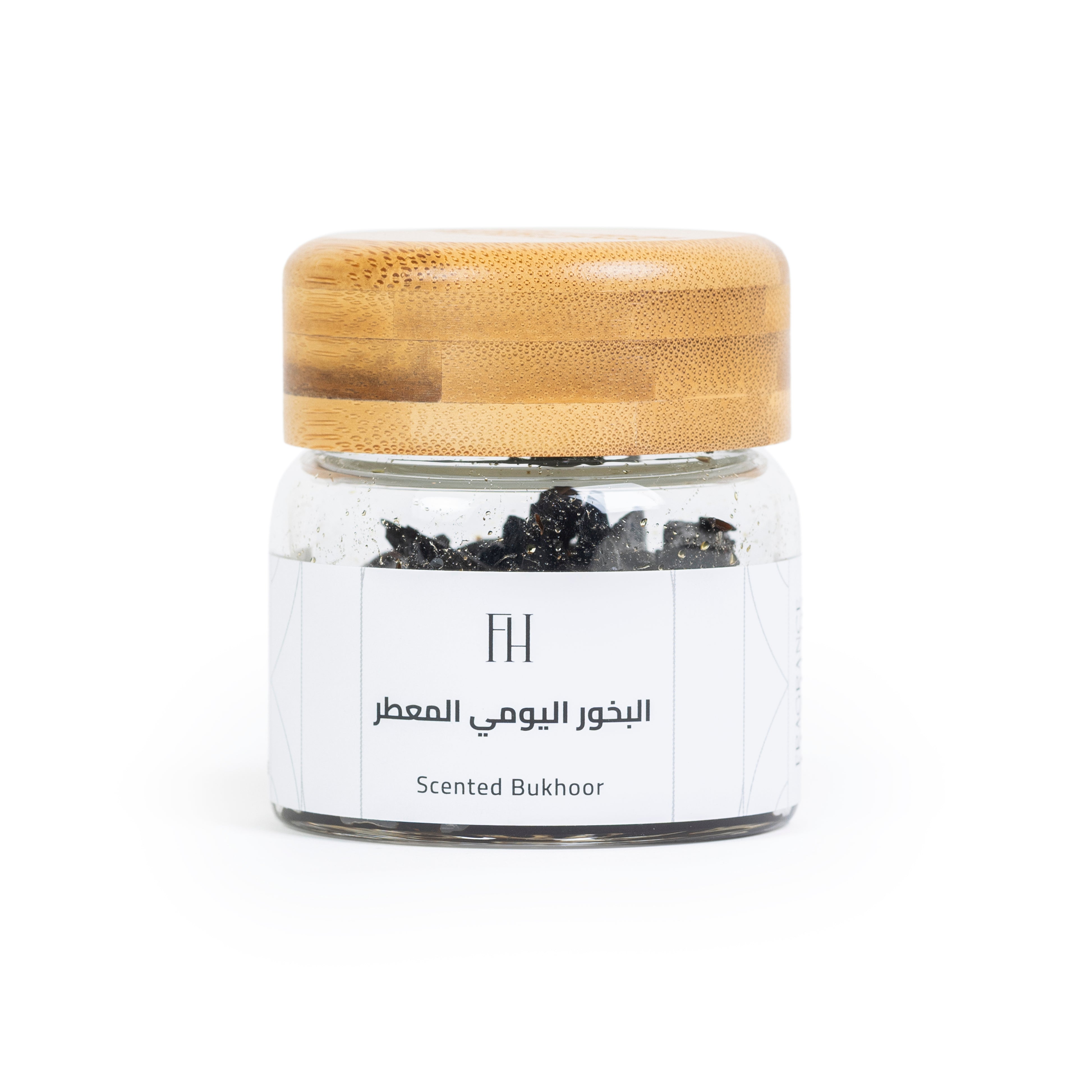 Daily scented incense البخور اليومي المعطر