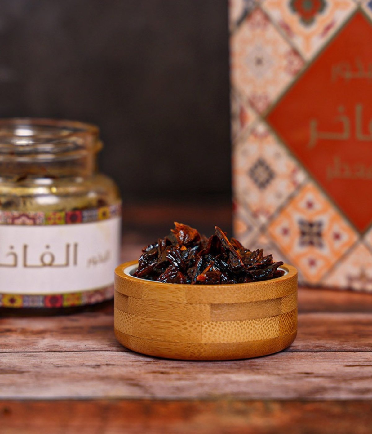 البخور المعطر